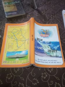 Gyan Ganga Hindi Book