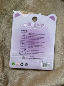 Pompompurin Nail Art Stickers