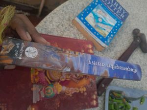 Shrimad Bhagwadgeeta