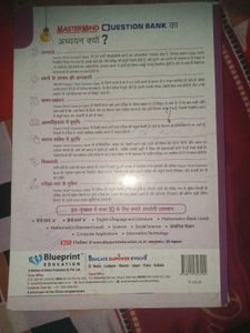 Mastermind CBSE Question Bank Class 10th