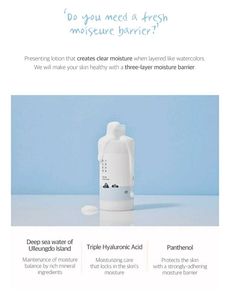 🏆Roundlab 1025 Dokdo Moisturizing Lotion