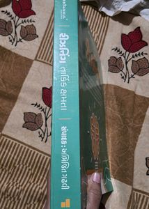 Reasoning Book For Gpsc