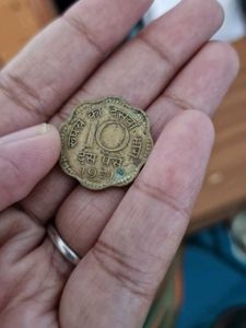 1971 Indian 10 Paisa Coin