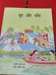 Comic 3 Combo Book