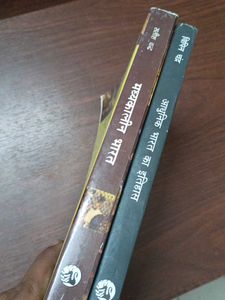 Madhyakaleen &amp; Adhunik Bharat Ka Itihas