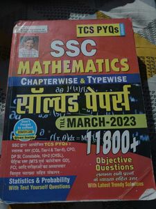 SSC Mathematics Solved Papers
