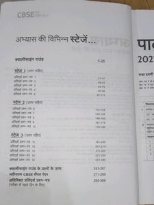 Class 10 Hindi A Sample Papers Arihant iSucceed