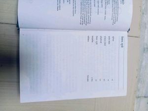 R.D. Sharma Mathematics Class 10 Textbook