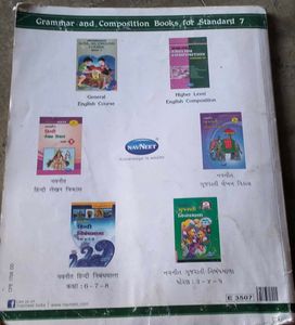 Navneet Mathematics Practice Work - Standard 7