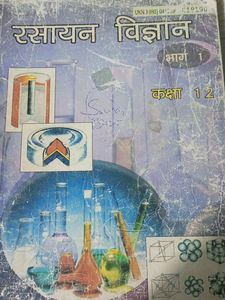 Chemistry Book Of Class 12th, Hindi Edition
