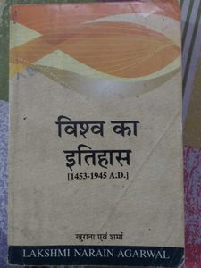 Vishva Ka Itihas (1453-1945 A.D.)