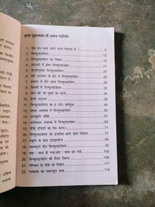 Visualization Book