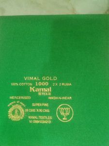 5 Pcs Vimal Gold Cotton Fabric - Blouse Unstitched