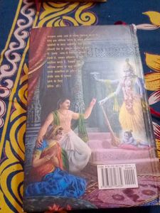 श्री कृष्ण - लीला पुरुषोत्तम भगवान