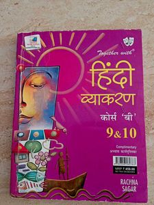 Ncert Hindi Set Course B With Grammer