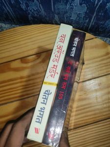Chetan Bhagat Hindi Books Set