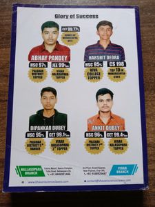 MHTCET Triumph - Mathematics | 6628 MCQs | 100%NEW