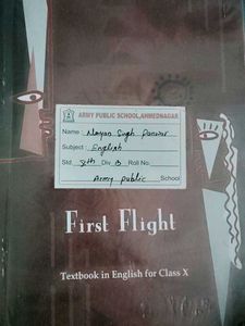 SET OF ENGLISH LITERATURE + SUPPLEMENTARY