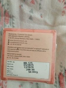 T.N.W Herbal Lip Balm