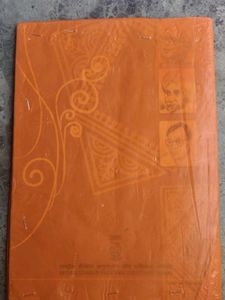 Foot print without Feet class 10 English textbook