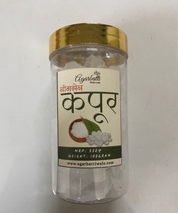 Bhimseni Kapoor -100gm jar (Pack Of 2)