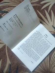 Personality Development by Swami Vivekananda