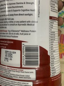 Elements Wellness Protein Powder