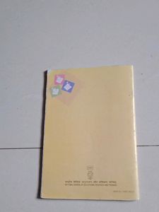 English Text Book 9 Th Std