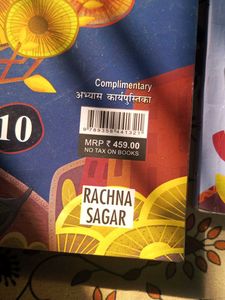Books For 10th