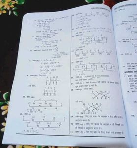 UP POLICE CONSTABLE PRACTICE BOOK