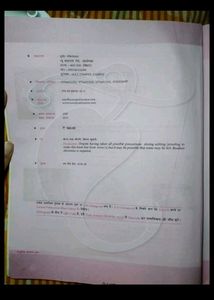 Lucent Gk Objective Book