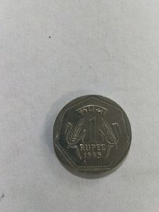 Rupee 1 Coin 1985