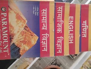 5 Books For Competative Exam
