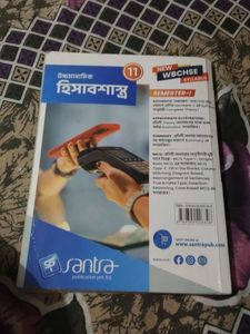 Bengali Language Book
