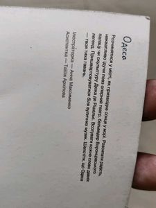 Foreign Post Card