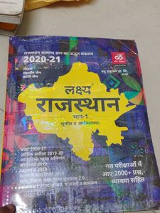 Lakshya Rajasthan Book