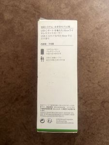 Xbox Rechargeable Battery + USB-C Cable