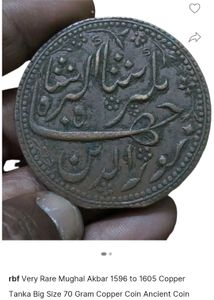 Mughal Times Copper Coins