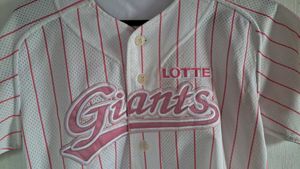 Lotte Giants Jersey