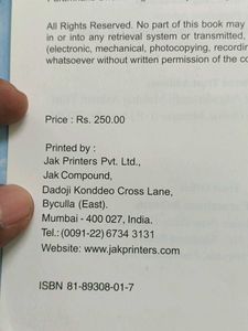 Yatharth Geeta: The Bhagavad Gita