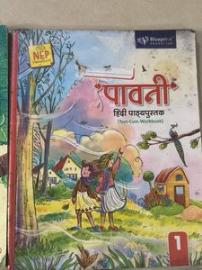 Class 1 Hindi Books