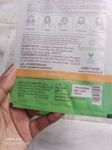 Mamaearth Sheet Mask  Pack Of 2