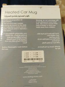 Heated Car Mug