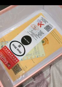 Miu-Miu Quilted Leather Handba