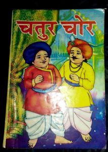 One Book Of Comics And चुटकुले