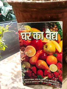 SELF IMPROVEMENT BOOKS