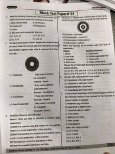 Gurukripa Biology Smarth 11th 12th Both