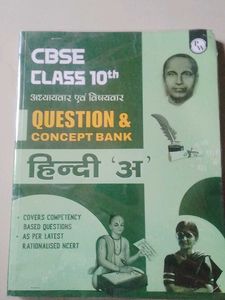 CBSE Class 10th Hindi 'A' Question Bank