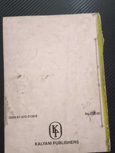 Principles of Management Textbook