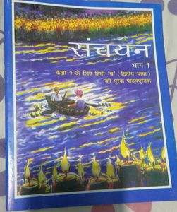 9th Class Hindi Textbooks N Grammar